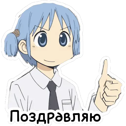 Стикер из набора Ведьмины штучки для Телеграм: Статические 🤙