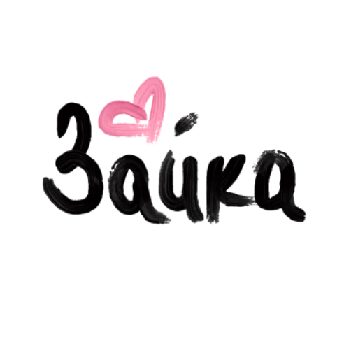 Π‘ΡΠΈΠΊΠ΅Ρ ΠΈΠ· Π½Π°Π±ΠΎΡΠ° with luv , k. π§Έ Π΄Π»Ρ Π’Π΅Π»Π΅Π³ΡΠ°ΠΌ: Π‘ΡΠ°ΡΠΈΡΠ΅ΡΠΊΠΈΠ΅ π€