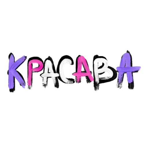 Π‘ΡΠΈΠΊΠ΅Ρ ΠΈΠ· Π½Π°Π±ΠΎΡΠ° with luv , k. π§Έ Π΄Π»Ρ Π’Π΅Π»Π΅Π³ΡΠ°ΠΌ: Π‘ΡΠ°ΡΠΈΡΠ΅ΡΠΊΠΈΠ΅ π
