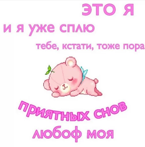 Π‘ΡΠΈΠΊΠ΅Ρ ΠΈΠ· Π½Π°Π±ΠΎΡΠ° with luv , k. π§Έ Π΄Π»Ρ Π’Π΅Π»Π΅Π³ΡΠ°ΠΌ: Π‘ΡΠ°ΡΠΈΡΠ΅ΡΠΊΠΈΠ΅ π΄