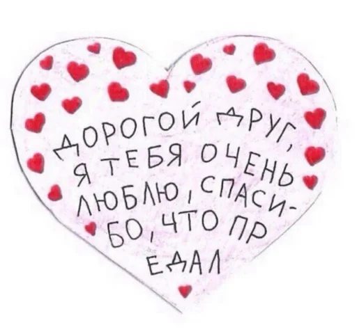 Π‘ΡΠΈΠΊΠ΅Ρ ΠΈΠ· Π½Π°Π±ΠΎΡΠ° with luv , k. π§Έ Π΄Π»Ρ Π’Π΅Π»Π΅Π³ΡΠ°ΠΌ: Π‘ΡΠ°ΡΠΈΡΠ΅ΡΠΊΠΈΠ΅ π