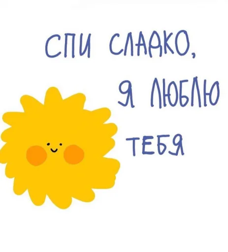 Π‘ΡΠΈΠΊΠ΅Ρ ΠΈΠ· Π½Π°Π±ΠΎΡΠ° with luv , k. π§Έ Π΄Π»Ρ Π’Π΅Π»Π΅Π³ΡΠ°ΠΌ: Π‘ΡΠ°ΡΠΈΡΠ΅ΡΠΊΠΈΠ΅ β€οΈ