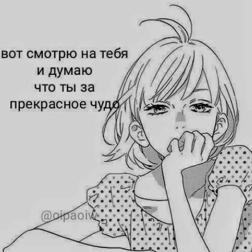 Стикер из набора withlove для Телеграм: Статические 🤍