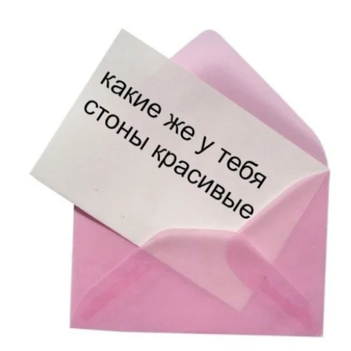 Стикер из набора withlove для Телеграм: Статические 🤍