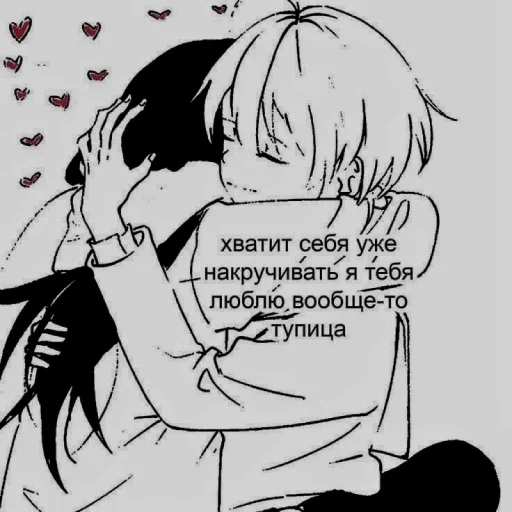 Стикер из набора withlove для Телеграм: Статические 🤍