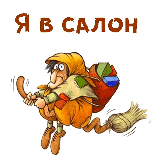 Стикерпак Без красоты :: @animesticks для Телеграм: Статические