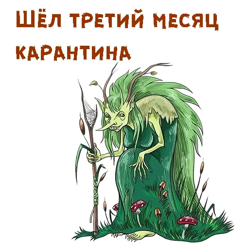 Стикер из набора Без красоты :: @animesticks для Телеграм: Статические 🧟♀️