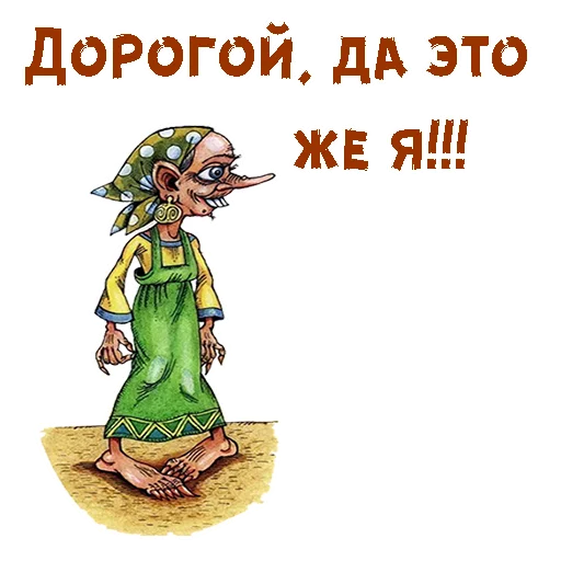 Стикер из набора Без красоты :: @animesticks для Телеграм: Статические 🧟♀️