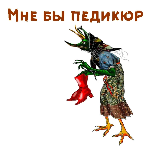 Стикер из набора Без красоты :: @animesticks для Телеграм: Статические 💅