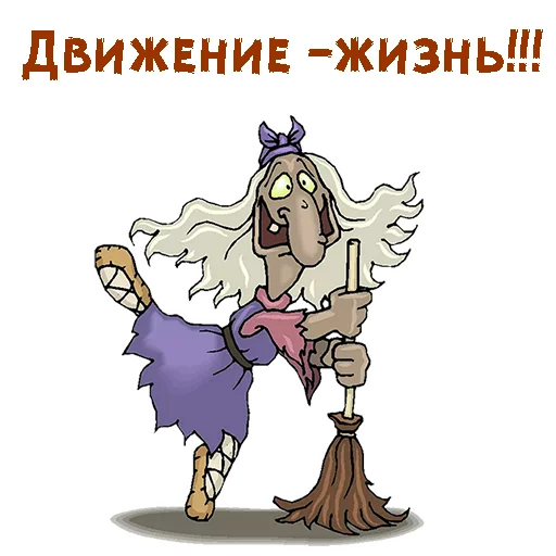 Стикер из набора Без красоты :: @animesticks для Телеграм: Статические 🧟♀️