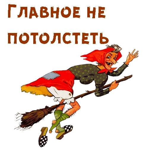 Стикер из набора Без красоты :: @animesticks для Телеграм: Статические 🧟♀️