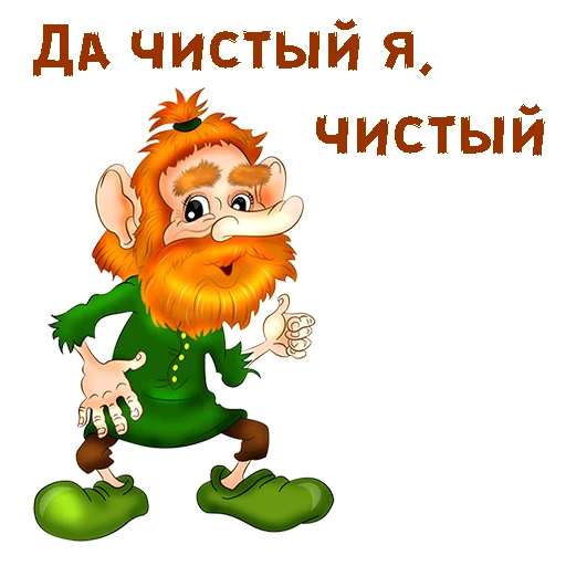 Стикер из набора Без красоты :: @animesticks для Телеграм: Статические 🧟♂️