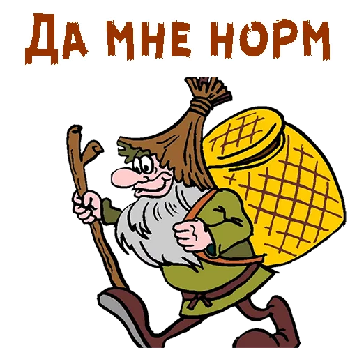 Стикер из набора Без красоты :: @animesticks для Телеграм: Статические 🧟♂️