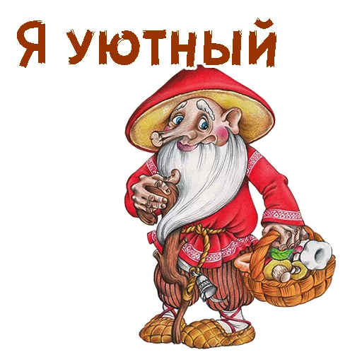 Стикер из набора Без красоты :: @animesticks для Телеграм: Статические 🧙♂️