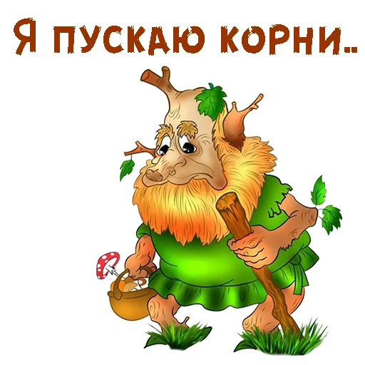 Стикер из набора Без красоты :: @animesticks для Телеграм: Статические 🧟♂️