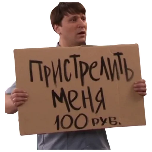 Стикер из набора пятничный флекс гены букина для Телеграм: Статические 😩