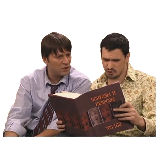 Стикер из набора пятничный флекс гены букина для Телеграм: Статические 🤓