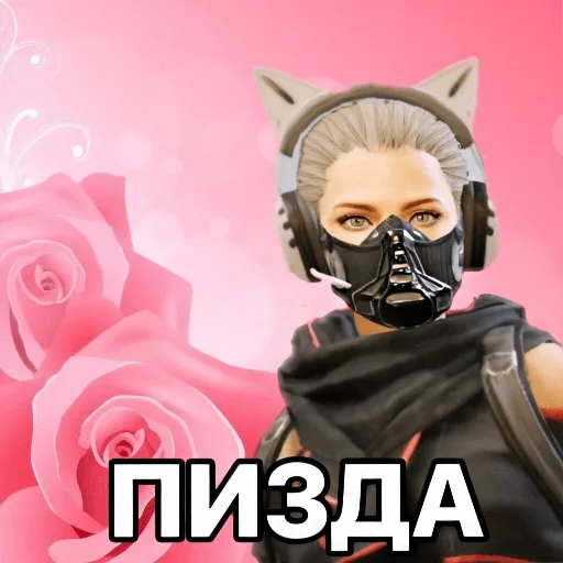 Стикер из набора PUBG.rofl @wixiwixi для Телеграм: Статические 🍌