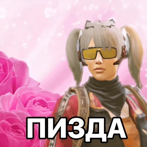 Стикер из набора PUBG.rofl @wixiwixi для Телеграм: Статические 🍉