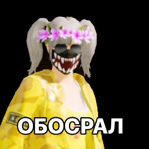 Стикер из набора PUBG.rofl @wixiwixi для Телеграм: Статические 🥺