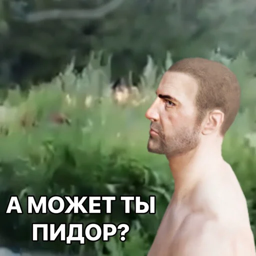 Стикер из набора PUBG.rofl @wixiwixi для Телеграм: Статические 🤔