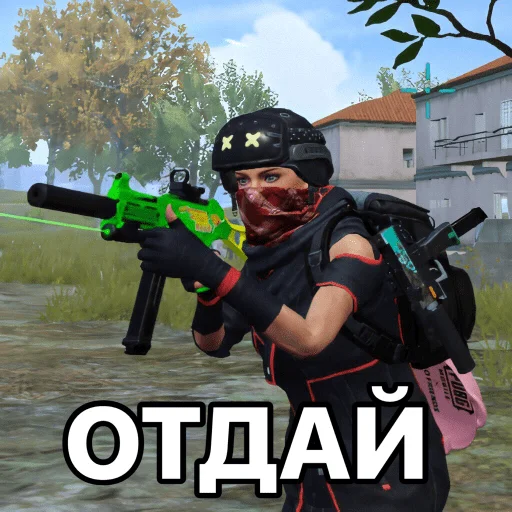 Стикер из набора PUBG.rofl @wixiwixi для Телеграм: Статические 😠