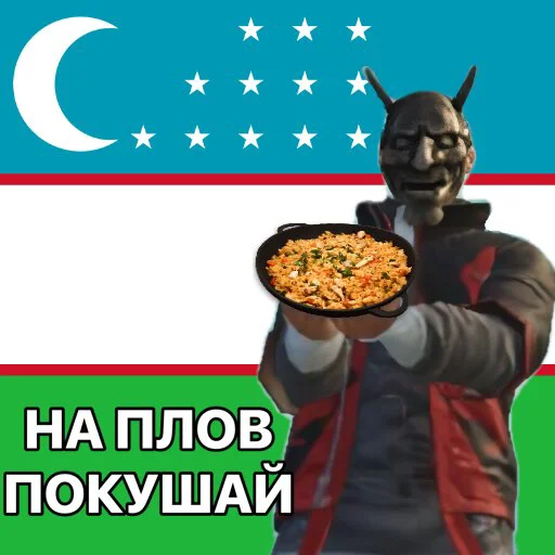 Стикер из набора PUBG.rofl @wixiwixi для Телеграм: Статические 🍚