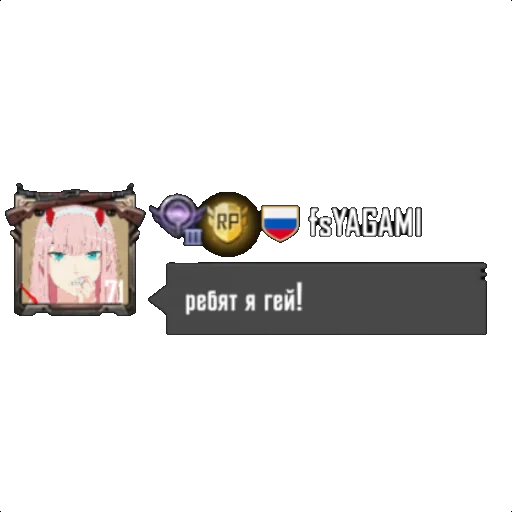 Стикер из набора PUBG.rofl @wixiwixi для Телеграм: Статические 🤡