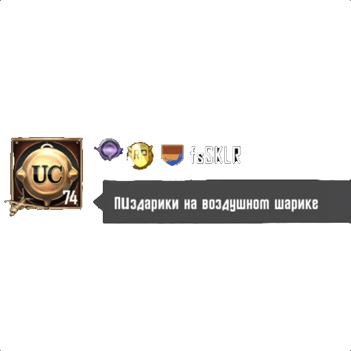 Стикер из набора PUBG.rofl @wixiwixi для Телеграм: Статические 😴