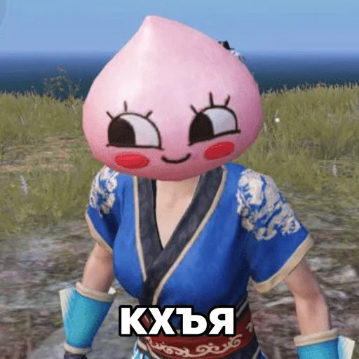 Стикер из набора PUBG.rofl @wixiwixi для Телеграм: Статические 🥰