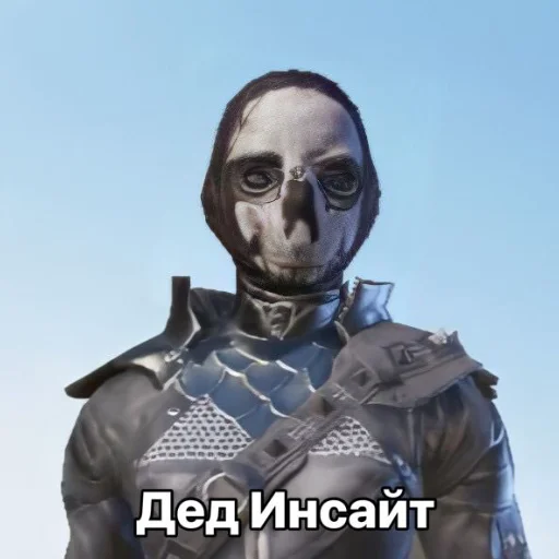 Стикер из набора PUBG.rofl @wixiwixi для Телеграм: Статические 👽