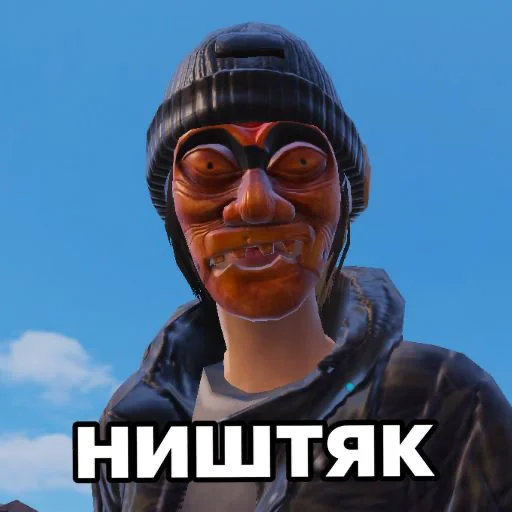 Стикер из набора PUBG.rofl @wixiwixi для Телеграм: Статические 👍