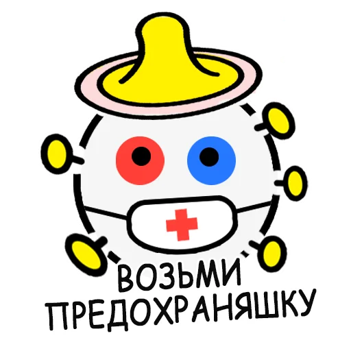 Стикер из набора coronavirus - @woa2020online для Телеграм: Статические 😘
