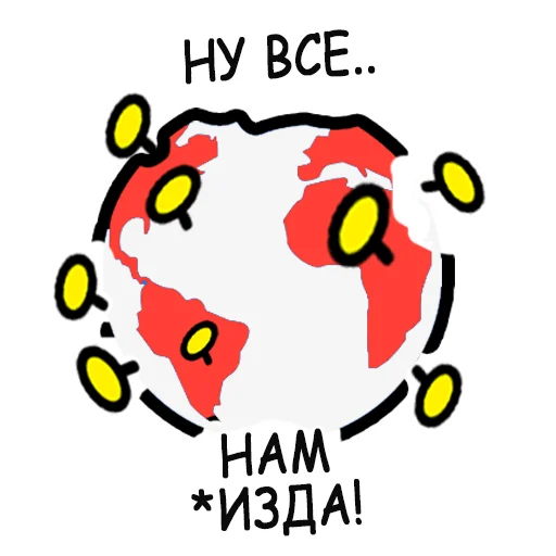 Стикер из набора coronavirus - @woa2020online для Телеграм: Статические 🧟♂️