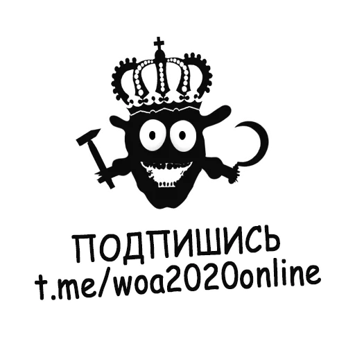 Стикер из набора coronavirus - @woa2020online для Телеграм: Статические 👍