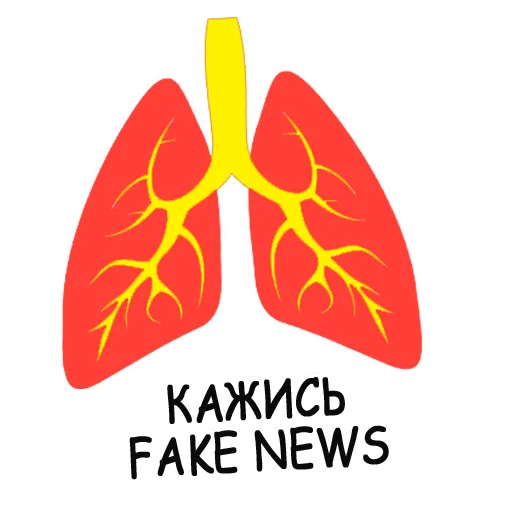 Стикер из набора coronavirus - @woa2020online для Телеграм: Статические 🤮
