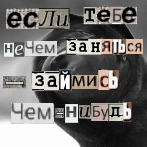 Стикер из набора Волк за брата @sticker_na_vorotnik для Телеграм: Статические 🚀