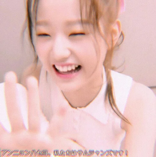 Стикер из набора ˚ ༘♡ Wonyoung Soft˚.༄ @chuwpacups для Телеграм: Статические 🍼