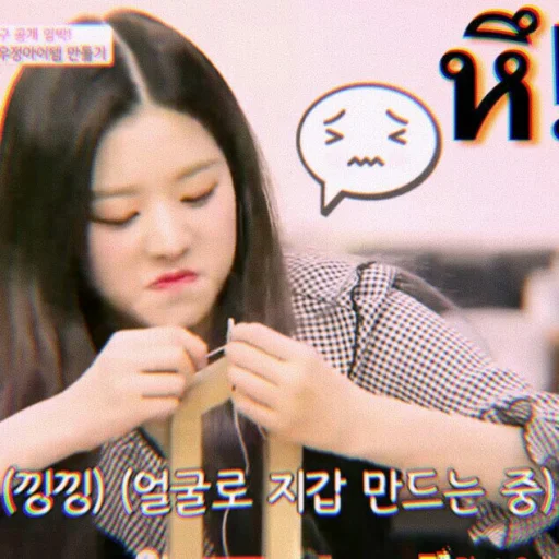 Стикер из набора ˚ ༘♡ Wonyoung Soft˚.༄ @chuwpacups для Телеграм: Статические 🍼