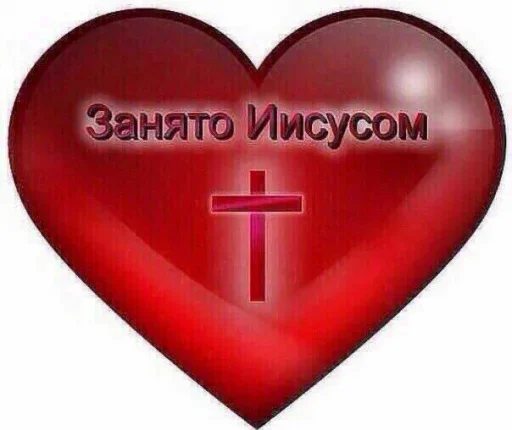 Стикер из набора xoxolka666 для Телеграм: Анимированные, Видео, Статические ❤️
