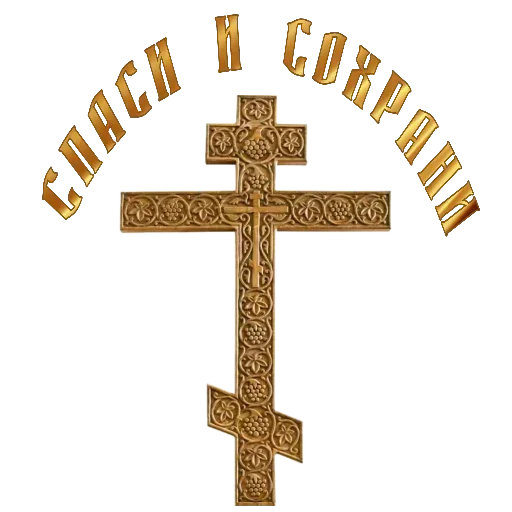 Стикер из набора xoxolka666 для Телеграм: Анимированные, Видео, Статические ❤️
