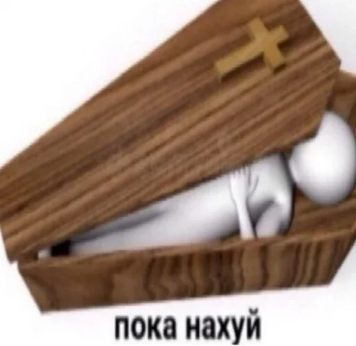 Стикер из набора xoxolka666 для Телеграм: Анимированные, Видео, Статические ⚰️
