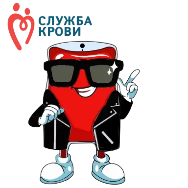 Стикерпак Я донор для Телеграм: Анимированные
