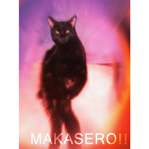 Стикер из набора YAMERO для Телеграм: Статические 😎