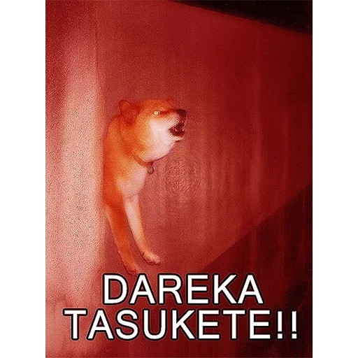 Стикер из набора YAMERO для Телеграм: Статические 😨