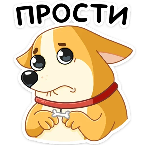 Стикер из набора Ями (@TgSticker) для Телеграм: Статические 😫