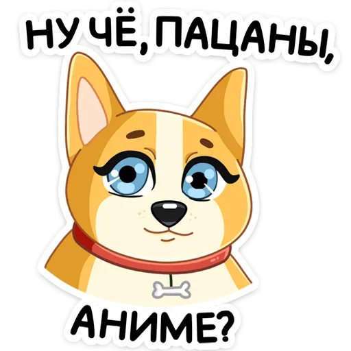 Стикер из набора Ями (@TgSticker) для Телеграм: Статические 🥺