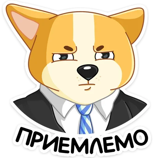 Стикер из набора Ями (@TgSticker) для Телеграм: Статические 🤨
