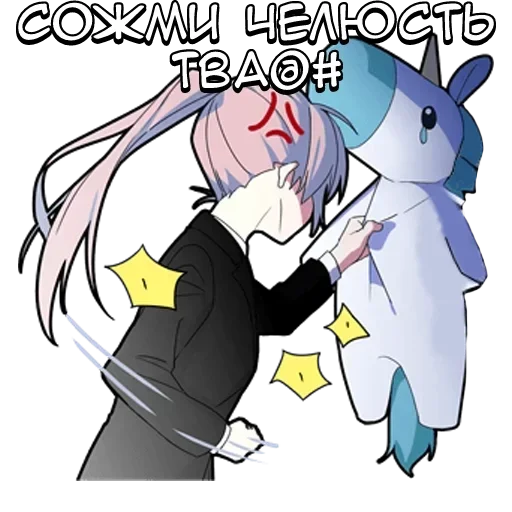 Стикер из набора Ямичка - @tg_sticks для Телеграм: Статические 🌟