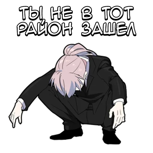 Стикер из набора Ямичка - @tg_sticks для Телеграм: Статические 🌟